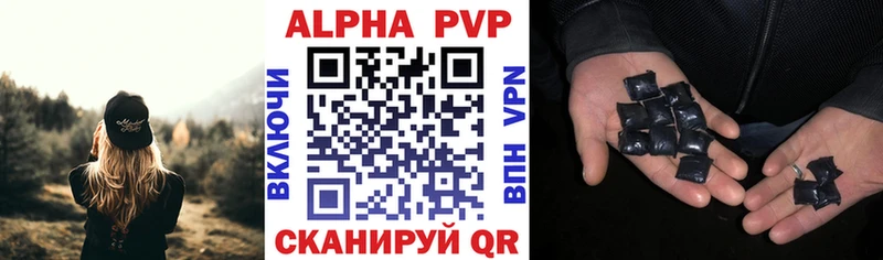 закладка  Ермолино  APVP СК КРИС 