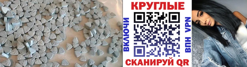 кракен как зайти  Ермолино  Экстази круглые 