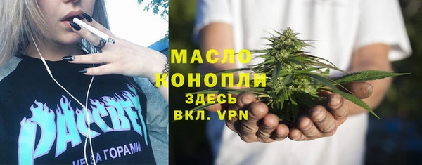 прущие грибы Абдулино