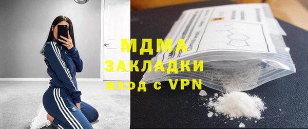 прущие грибы Абдулино