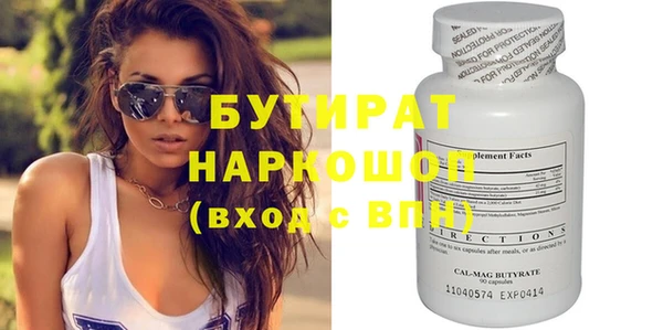 прущие грибы Абдулино