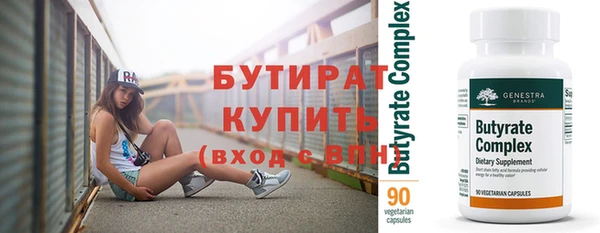 молекула духа Снежногорск