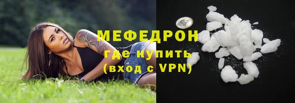 гидра Абаза