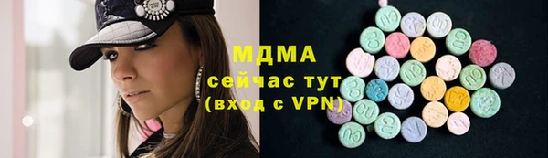 гидра Абаза