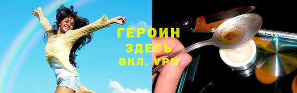 COCAINE Абинск