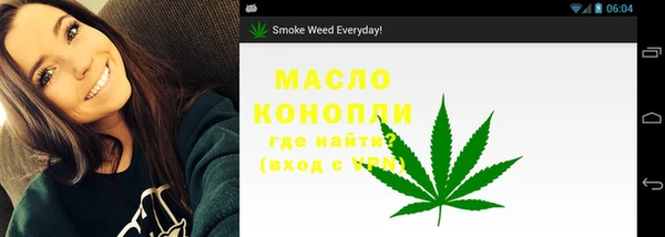 COCAINE Абинск