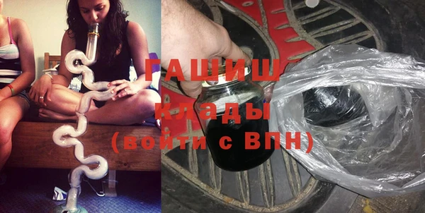 дживик Слюдянка