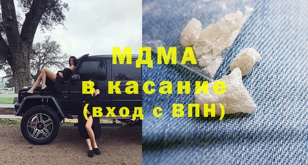 COCAINE Абинск