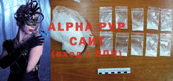 прущие грибы Абдулино
