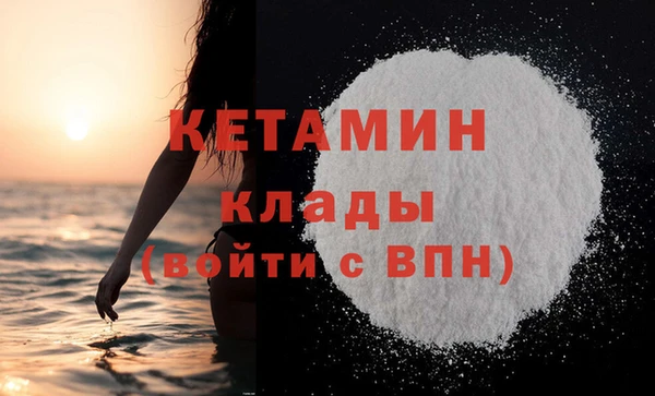 COCAINE Абинск