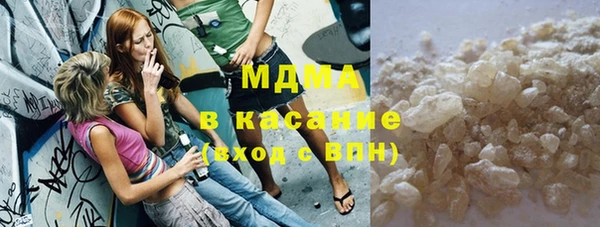 гидра Абаза