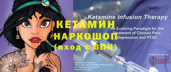 гидра Абаза