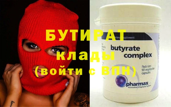 гидра Абаза