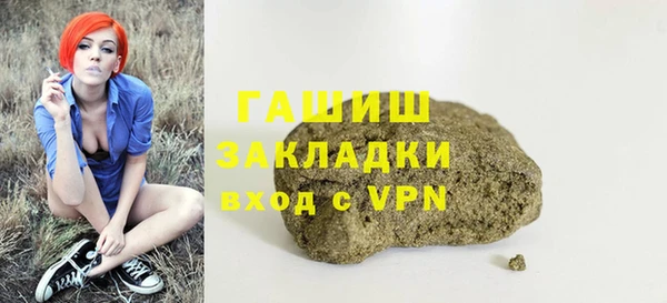 прущие грибы Абдулино