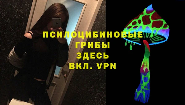COCAINE Абинск