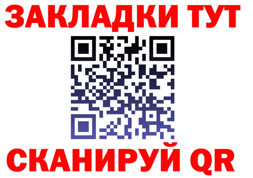ГАШ гарик ТОР это KRAKEN Ермолино