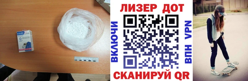 ЛСД экстази кислота  OMG как войти  Ермолино  где купить наркотик 