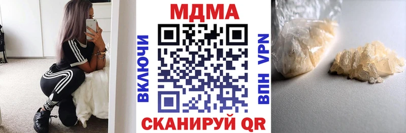 MDMA молли  MEGA ONION  Ермолино 