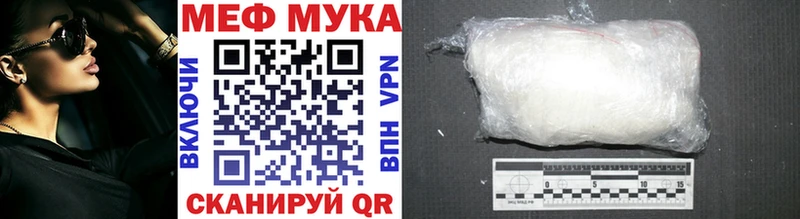 Меф кристаллы  где купить наркотик  Ермолино 