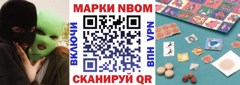 гидра рабочий сайт  Ермолино  Наркотические марки 1,8мг  купить наркотики сайты 