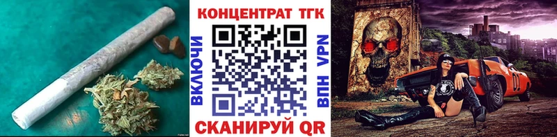 Дистиллят ТГК Wax  Ермолино 