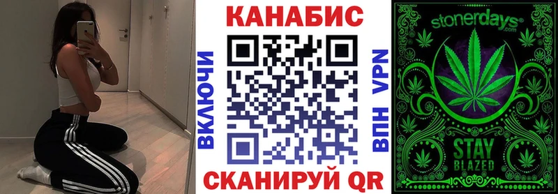 Марихуана MAZAR  где купить наркоту  Ермолино 